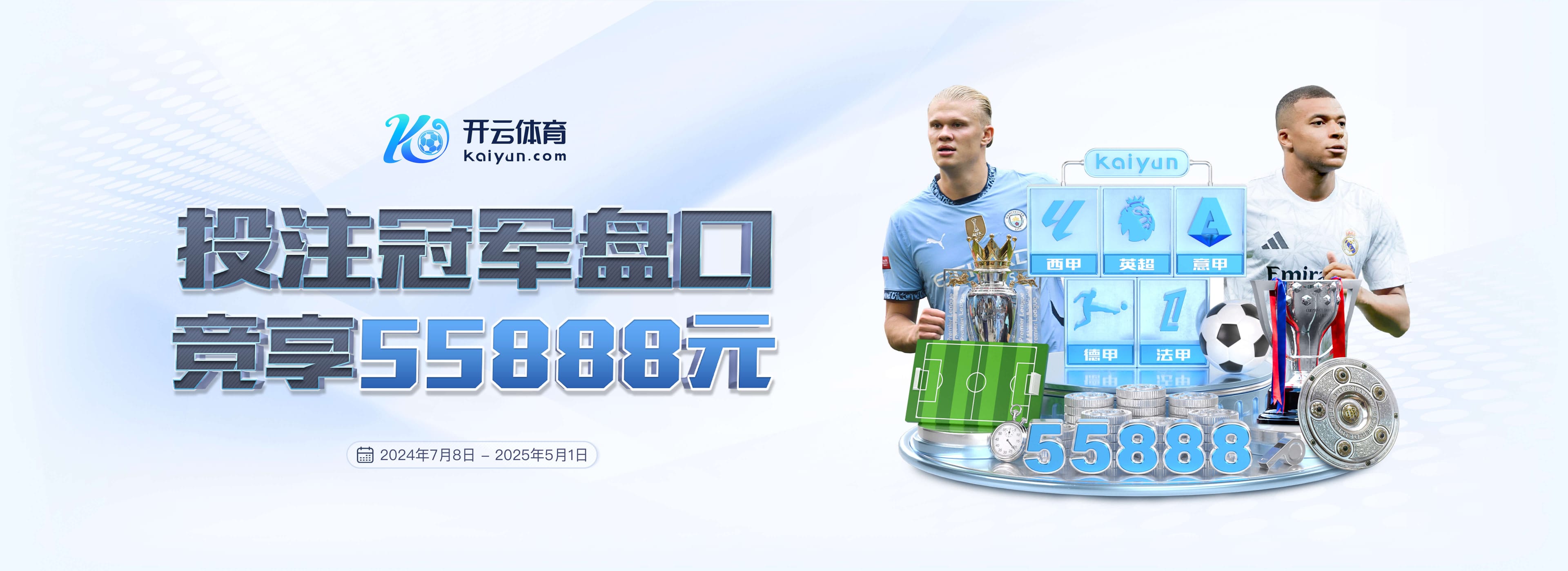 拜仁连续19场德甲主场比赛进球2+,上次进球少于2粒就是对阵药厂